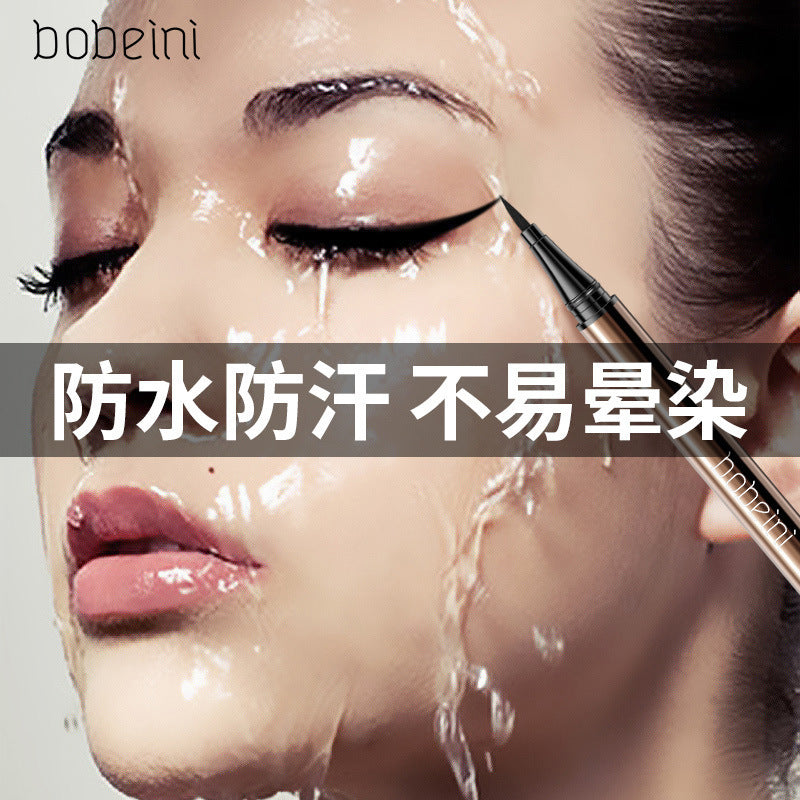 Carved khaki colorful eyeliner does not smudge eyeliner eyeliner is waterproof, long-lasting, quick-drying makeup, and color-holding novice eyeliner