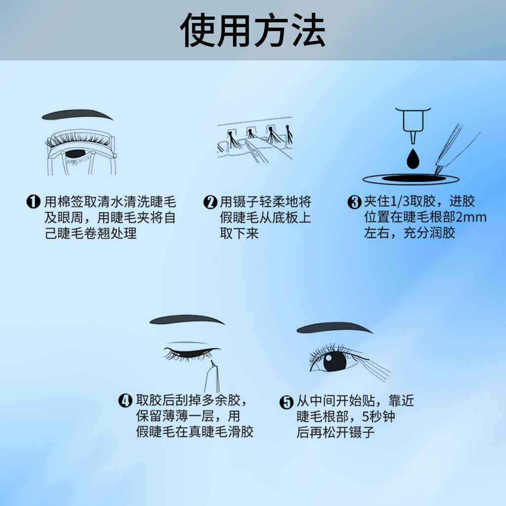 European and American cross-border new simulated eyelashes 12 rows of large capacity, thick and natural, comfortable to wear, large capacity eyelashes