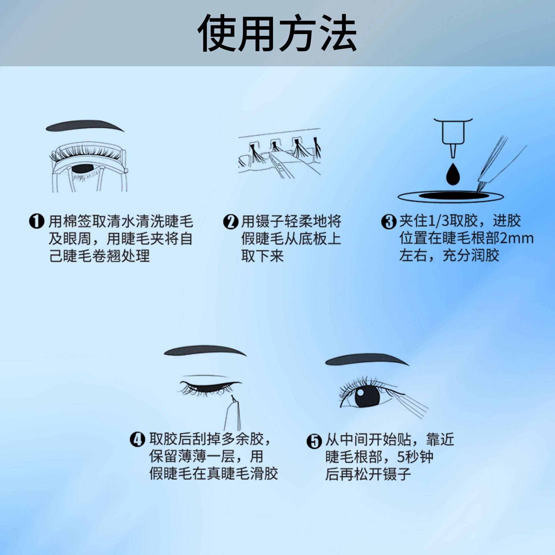European and American cross-border new simulated eyelashes 12 rows of large capacity, thick and natural, comfortable to wear, large capacity eyelashes