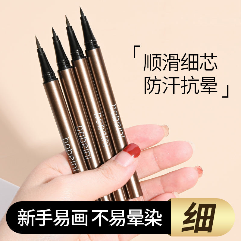 Carved khaki colorful eyeliner does not smudge eyeliner eyeliner is waterproof, long-lasting, quick-drying makeup, and color-holding novice eyeliner