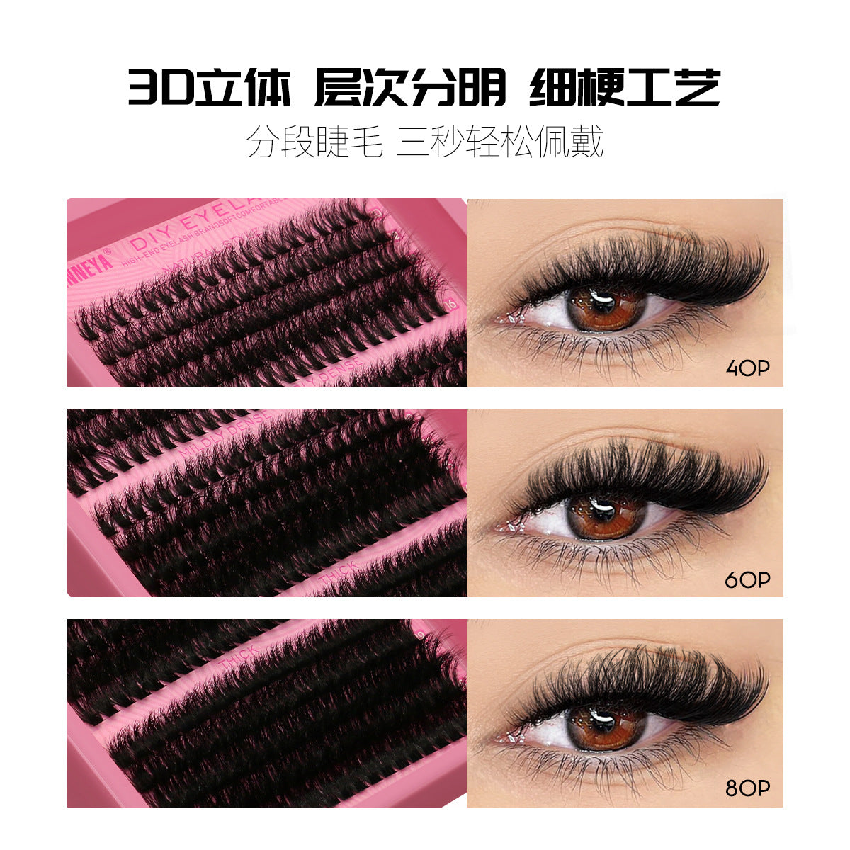 Faux Cils DIY Cluster – Touffus, Courbés & Effet Volume Intense