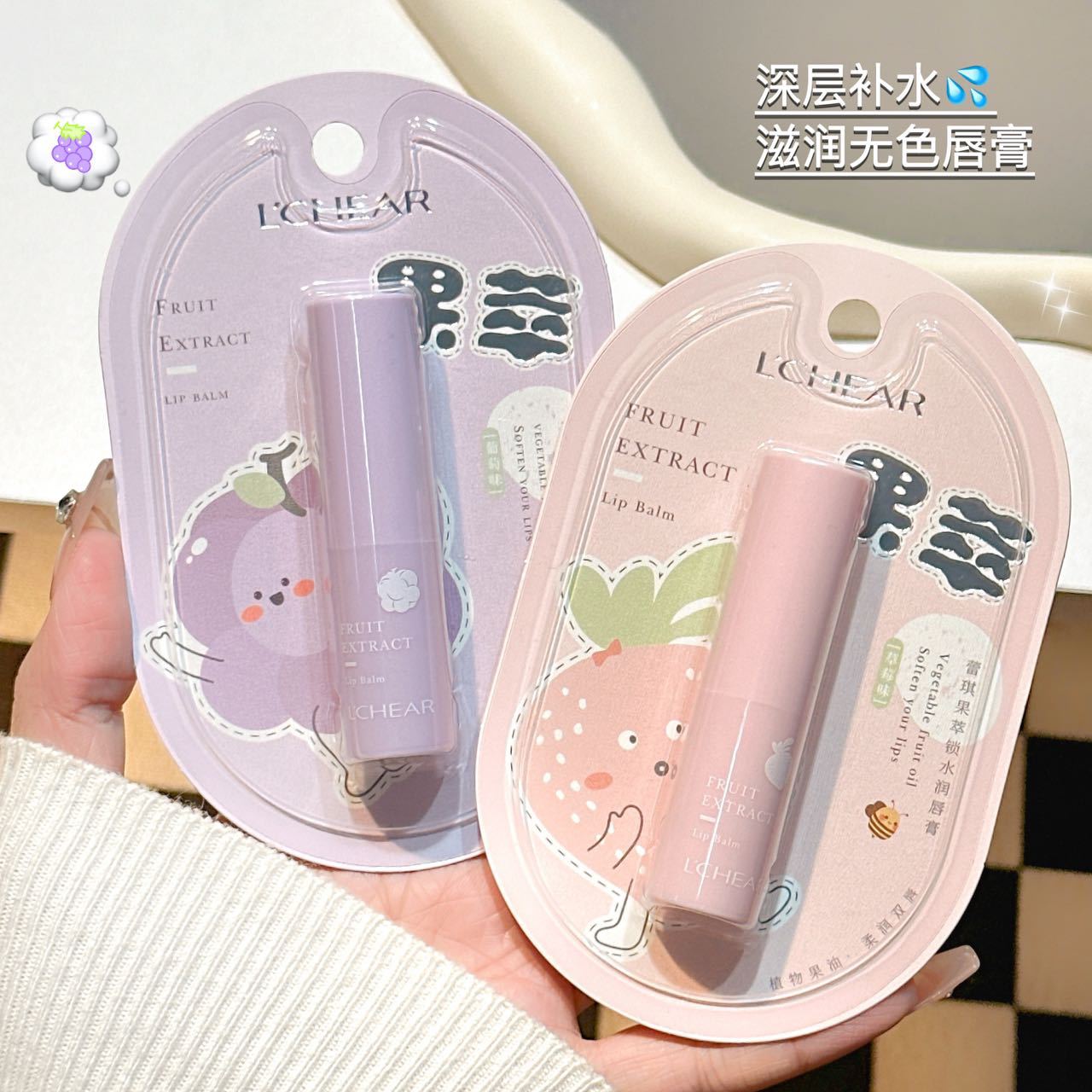 Baume Lèvres Aloe Vera & Rose – Hydratant Réparateur