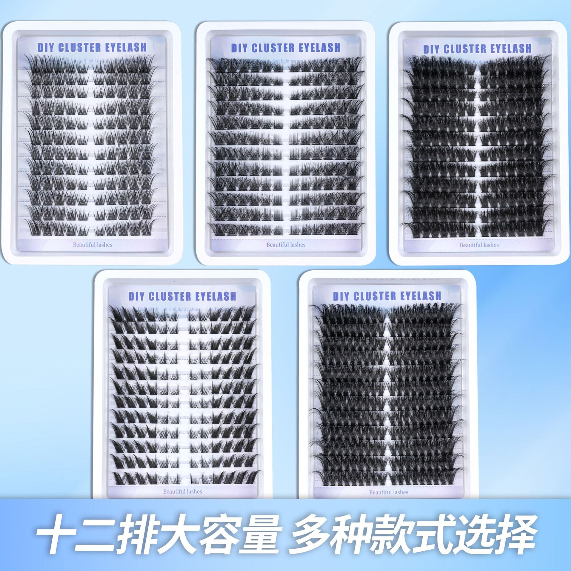European and American cross-border new simulated eyelashes 12 rows of large capacity, thick and natural, comfortable to wear, large capacity eyelashes