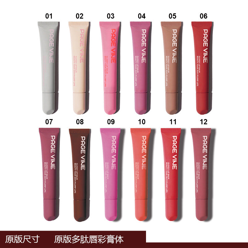 Gloss Repulpant aux Peptides PAGE VINE – Huile à Lèvres Hydratante & Brillante